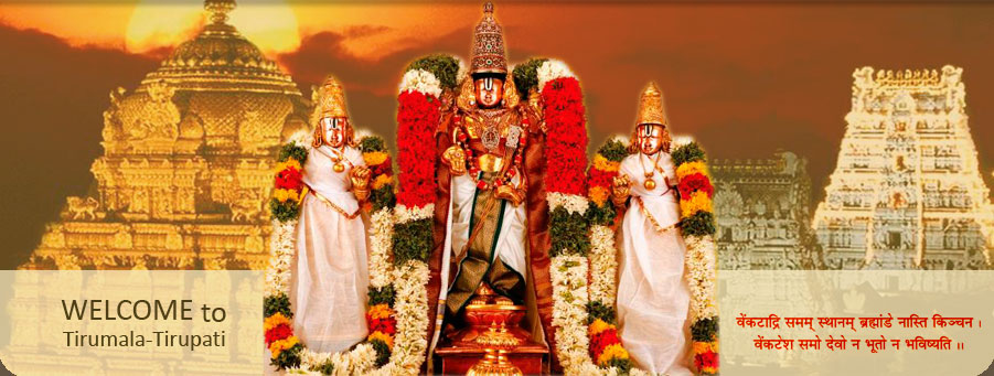 Image result for tirumala devasthanam